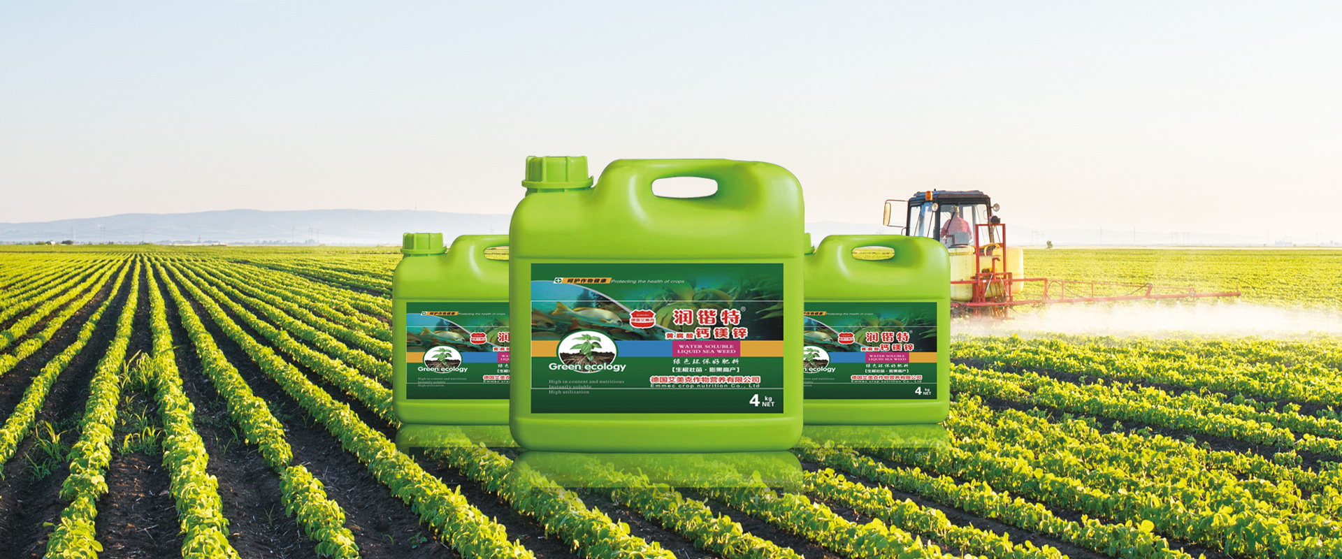 中泰肥業-潤鍇特